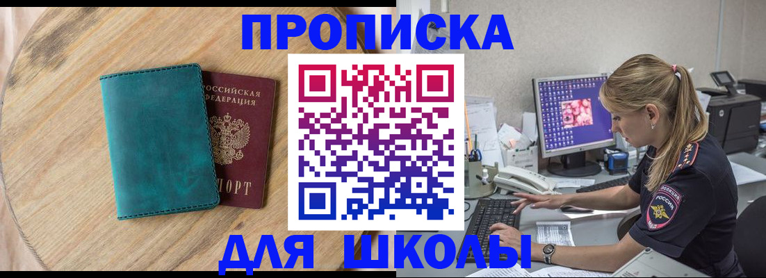 форма 3 в Волосово